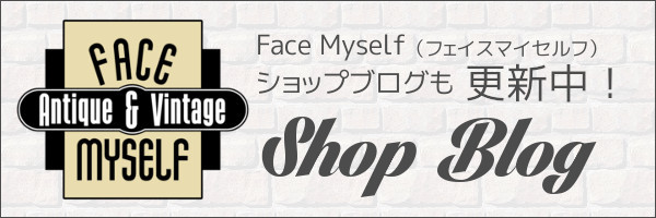 Face MyselfのショップブログBLOG